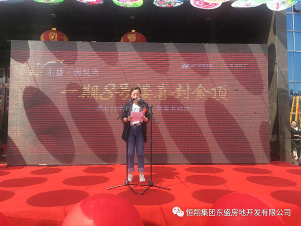 灤縣皓盛集團(tuán)，最新動(dòng)態(tài)展現(xiàn)變化中的力量與成長(zhǎng)旋律