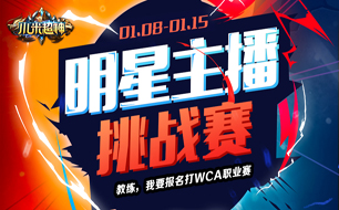 小米超神比賽視頻，電競(jìng)之光閃耀時(shí)代戰(zhàn)場(chǎng)