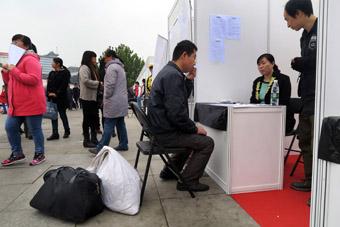 南京橋北招聘指南，求職步驟與最新招聘資訊概覽