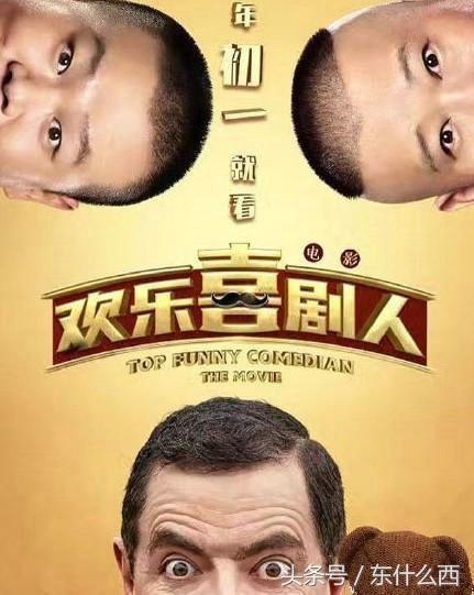 憨豆先生新片上映，科技與生活的前衛(wèi)碰撞，探索未來生活的魅力