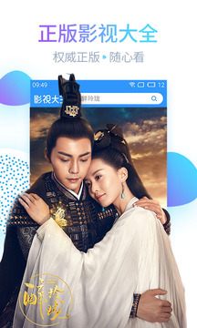 最新電視劇免費(fèi)觀看與治愈旅行，自然美景的探索