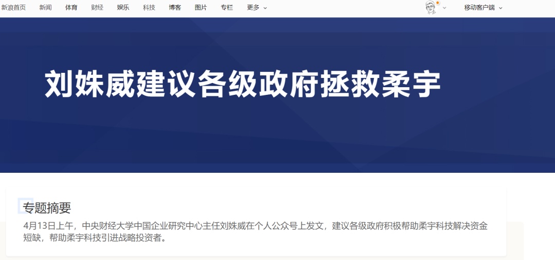 劉姝威博客更新，獲取并閱讀最新內(nèi)容的步驟指南