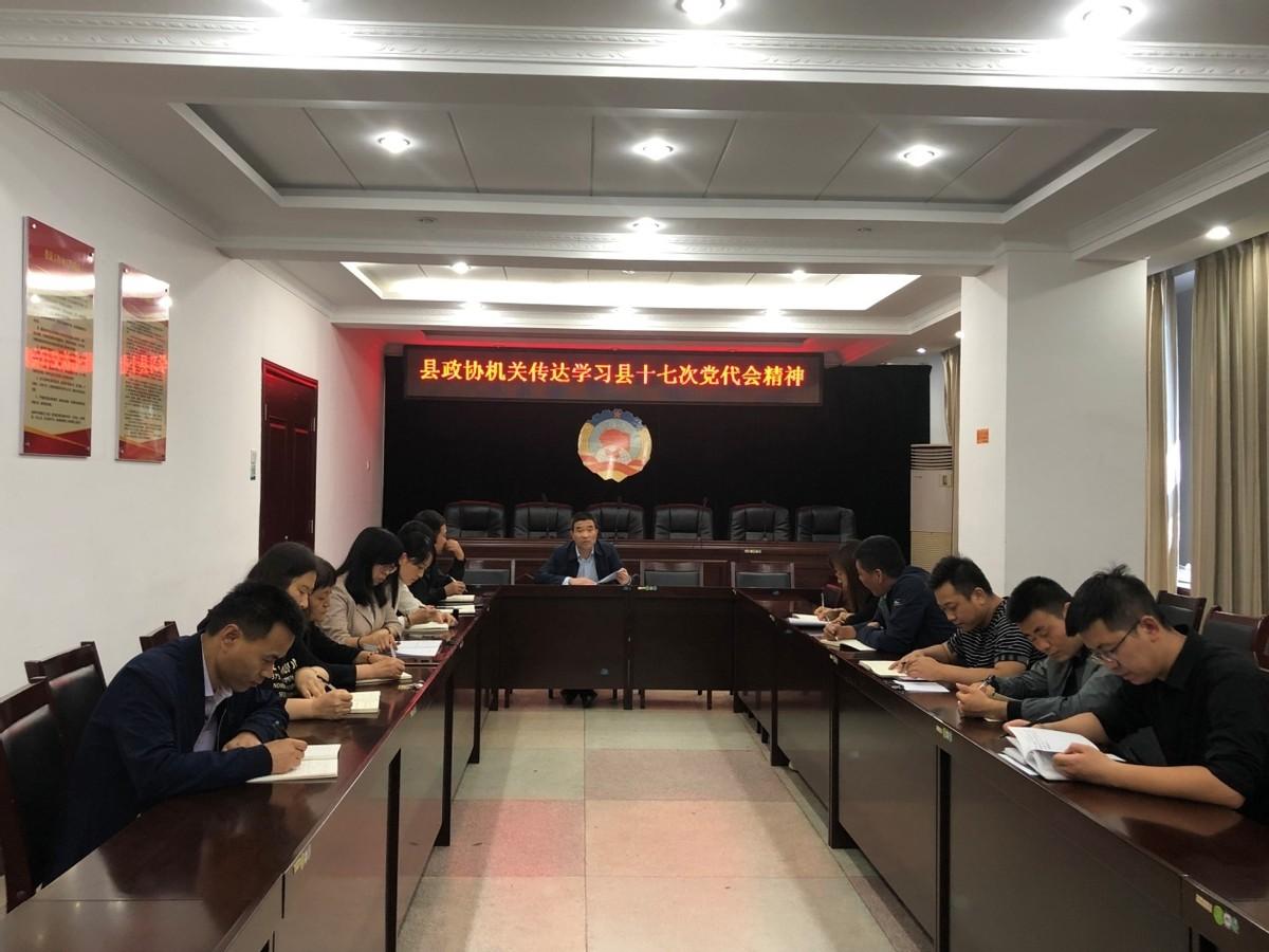 乾縣縣委最新領(lǐng)導(dǎo)陣容引領(lǐng)變革，共鑄未來新篇章