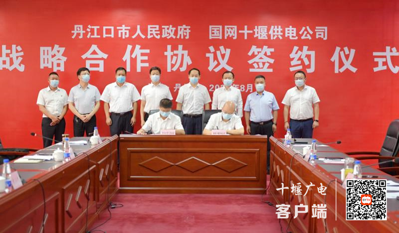 丹江口市干部調整最新信息概覽