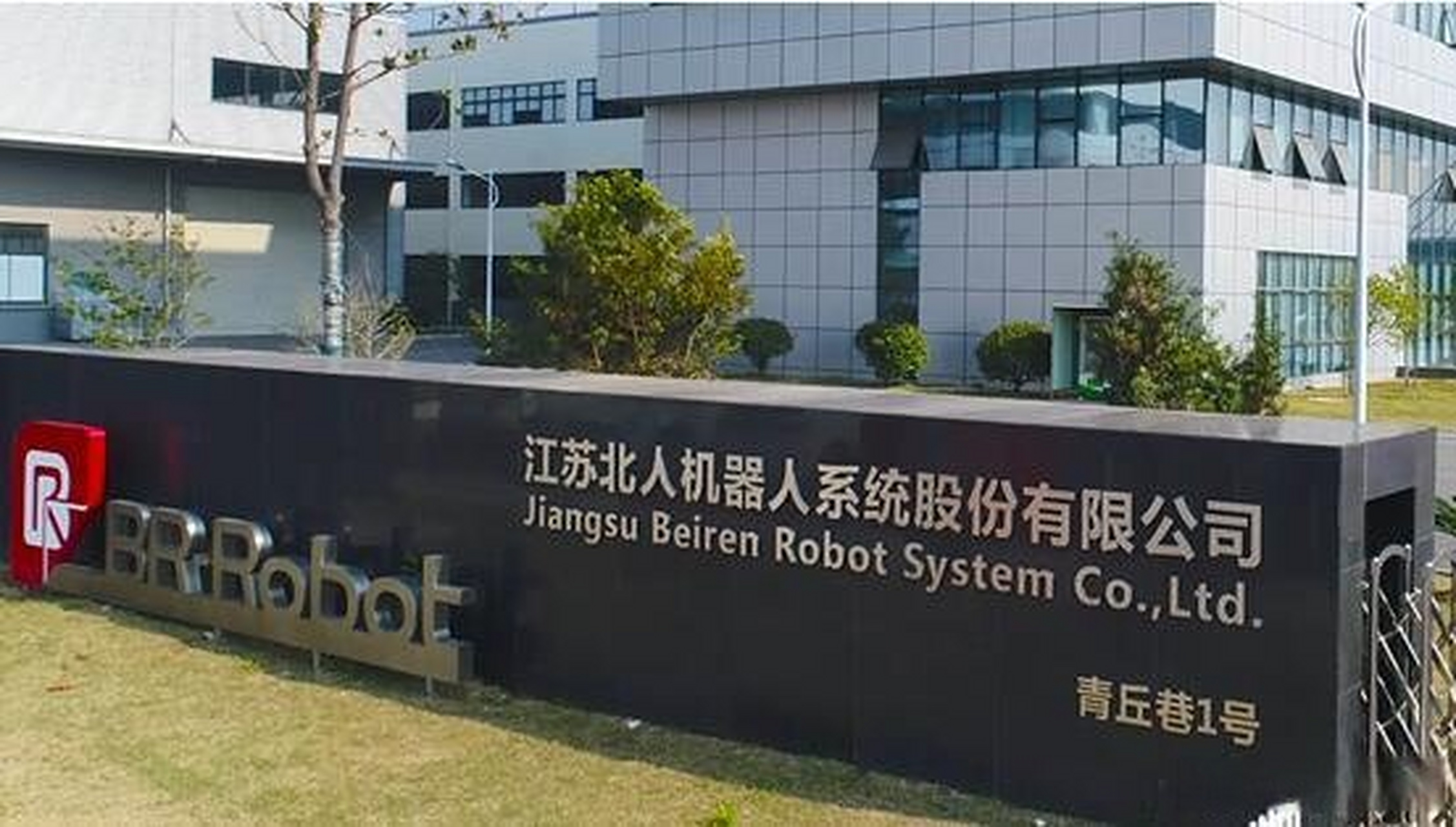 江蘇久輝最新動(dòng)態(tài)，小巷中的獨(dú)特風(fēng)味揭秘