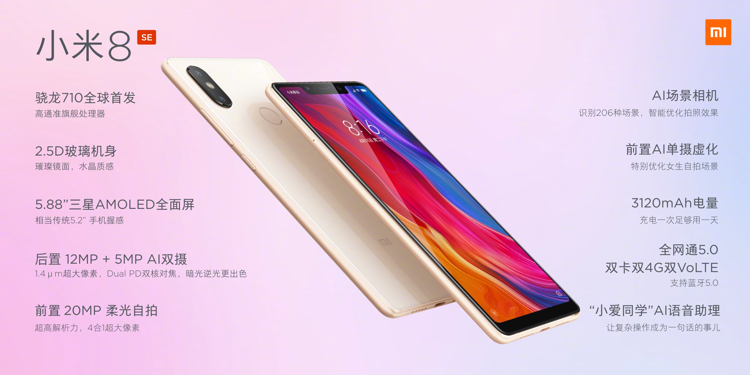 掌握最新資訊，解讀8se資訊獲取步驟指南