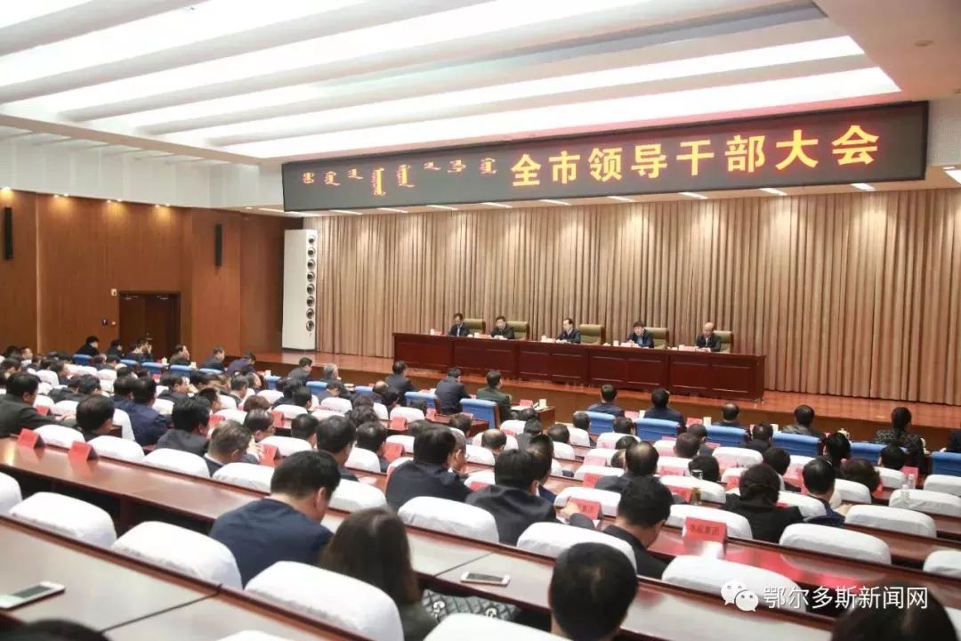 內(nèi)蒙古干部任免信息——科技智能融合，引領(lǐng)未來(lái)生活變革