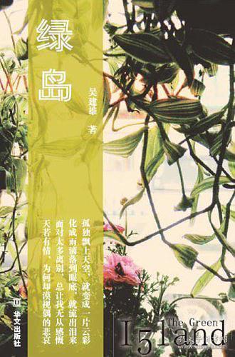 LED光源 第205頁(yè)