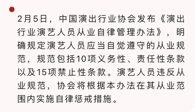 演員管理制度，心靈之旅的探索自然美景之路