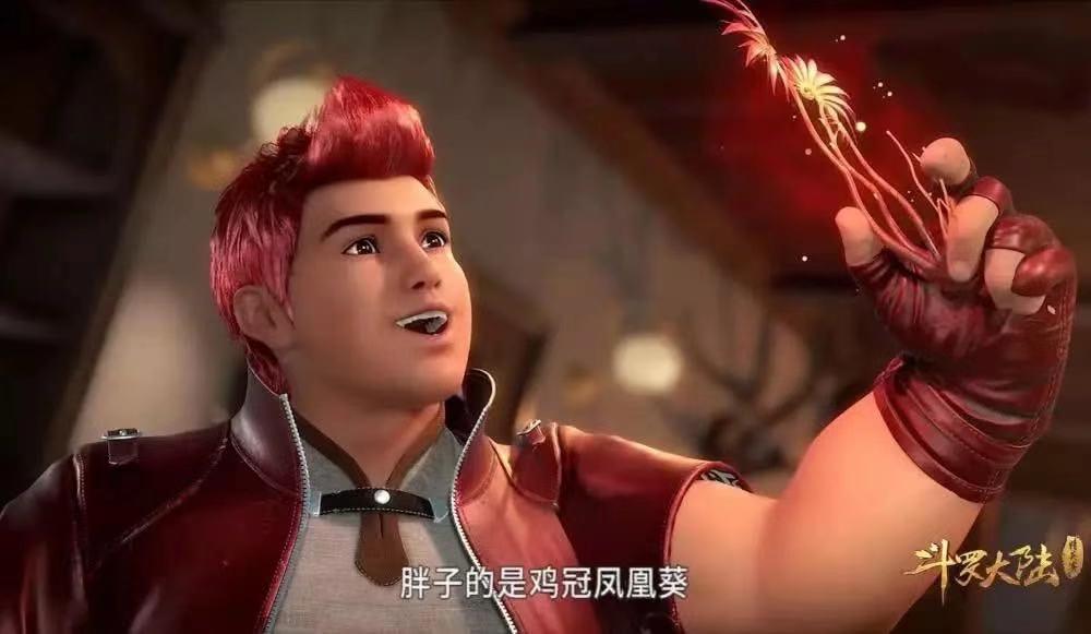 烈火鳳凰新篇，溫馨日常的歡樂時光