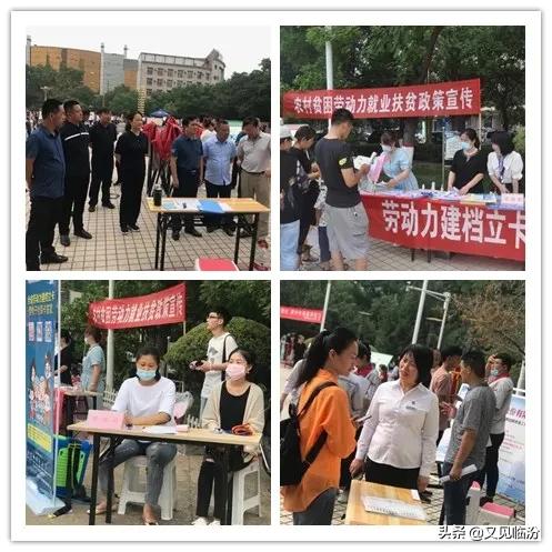 洪洞今日招聘信息，最新就業(yè)機(jī)遇一覽表