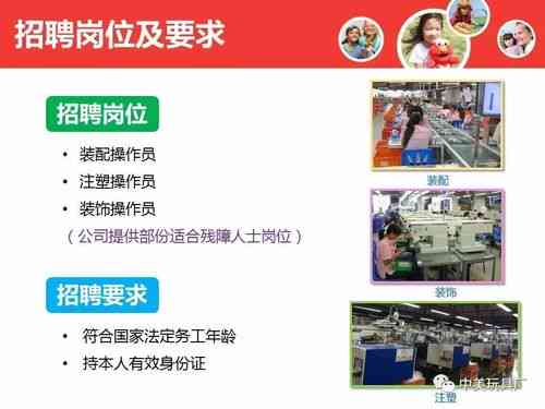 帶鋸師傅最新招聘信息，探尋小巷中的精湛手藝工匠