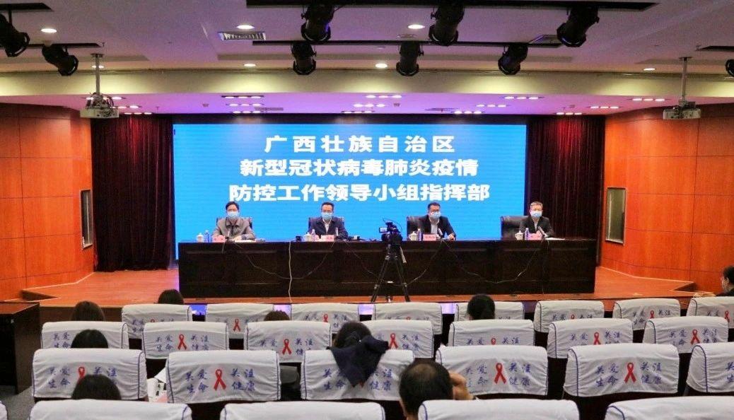 廣西疫情最新動(dòng)態(tài)，變化中的力量與自我成就的自信之路