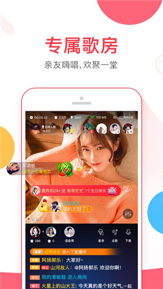 VV音樂最新版更新，音符中的友情與家的溫馨體驗升級