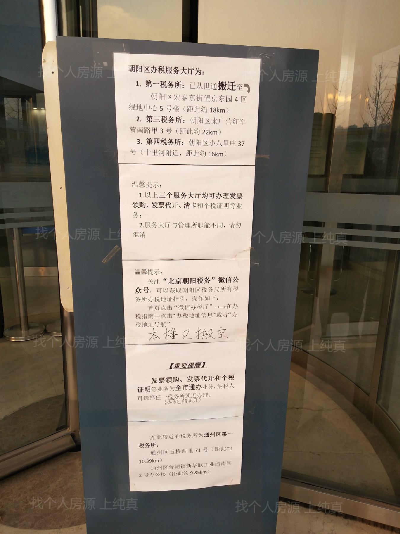 朝陽(yáng)社保中心新址公告，科技引領(lǐng)服務(wù)升級(jí)，未來(lái)體驗(yàn)重塑