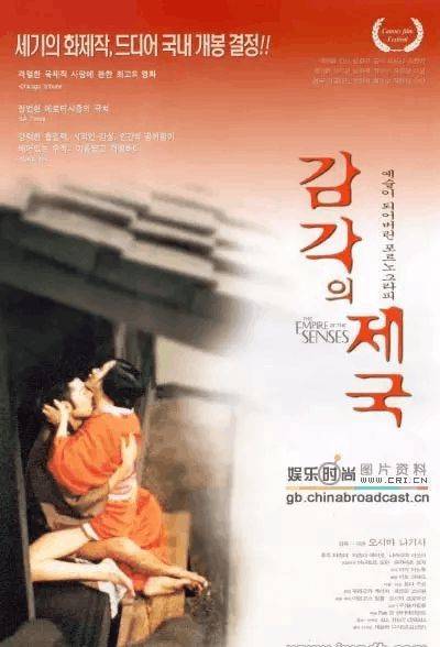 日本電影感官世界觀看指南，探索感官世界的旅程