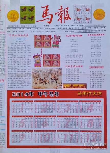 最新碼報圖片集，科技、文化與生活的交融時刻