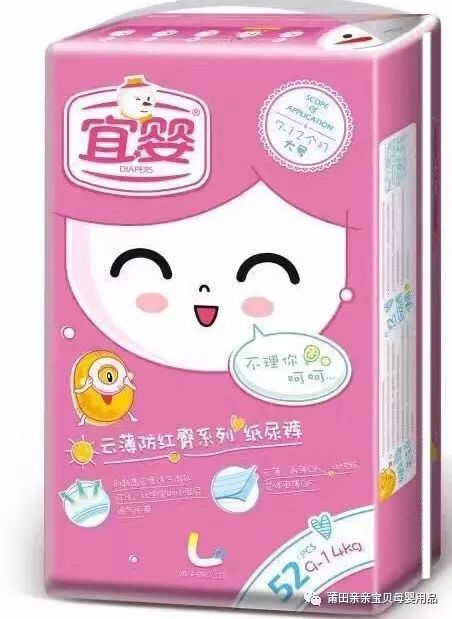 茵茵紙尿褲最新動(dòng)態(tài)全解析，全面了解與掌握茵茵紙尿褲的最新資訊