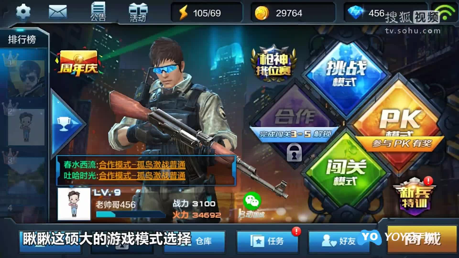 天天射擊最新版，探索自然美景的射擊之旅，追尋內(nèi)心平和寧?kù)o的冒險(xiǎn)