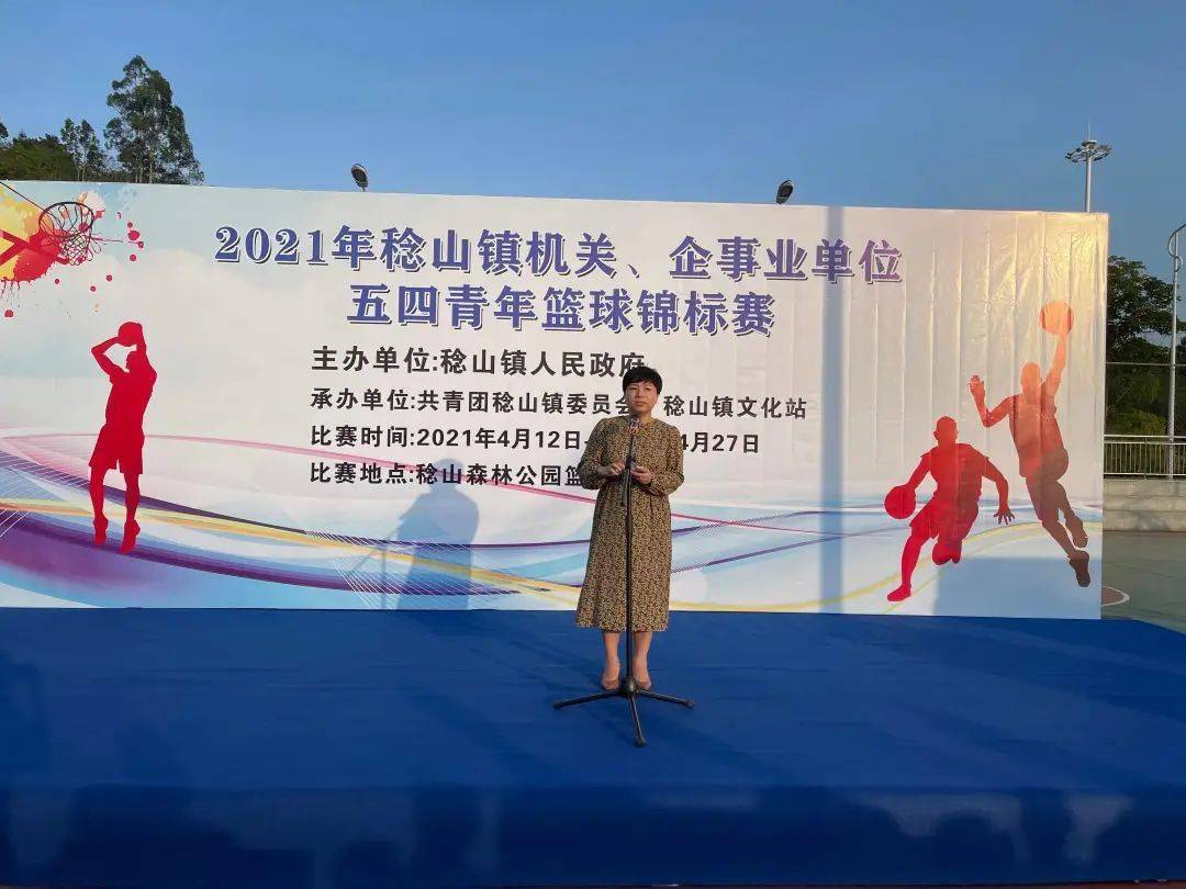 比賽裁判公正公平誓詞，攜手前行，共創(chuàng)公正競賽環(huán)境