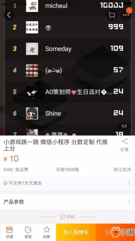 微信最新趣味小游戲，樂在其中，盡享游戲樂趣！