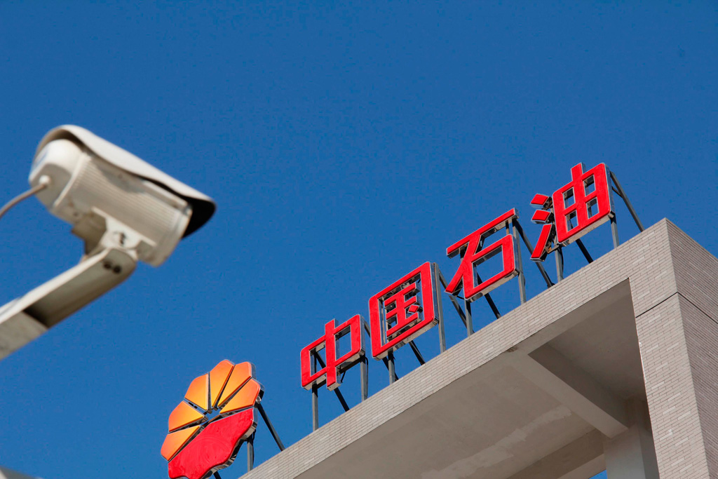 中石油最新油價(jià)分析與市場(chǎng)趨勢(shì)下的波動(dòng)探討