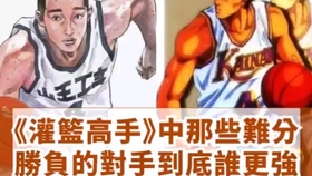 灌籃高手電視劇版，心靈與自然的美景之旅