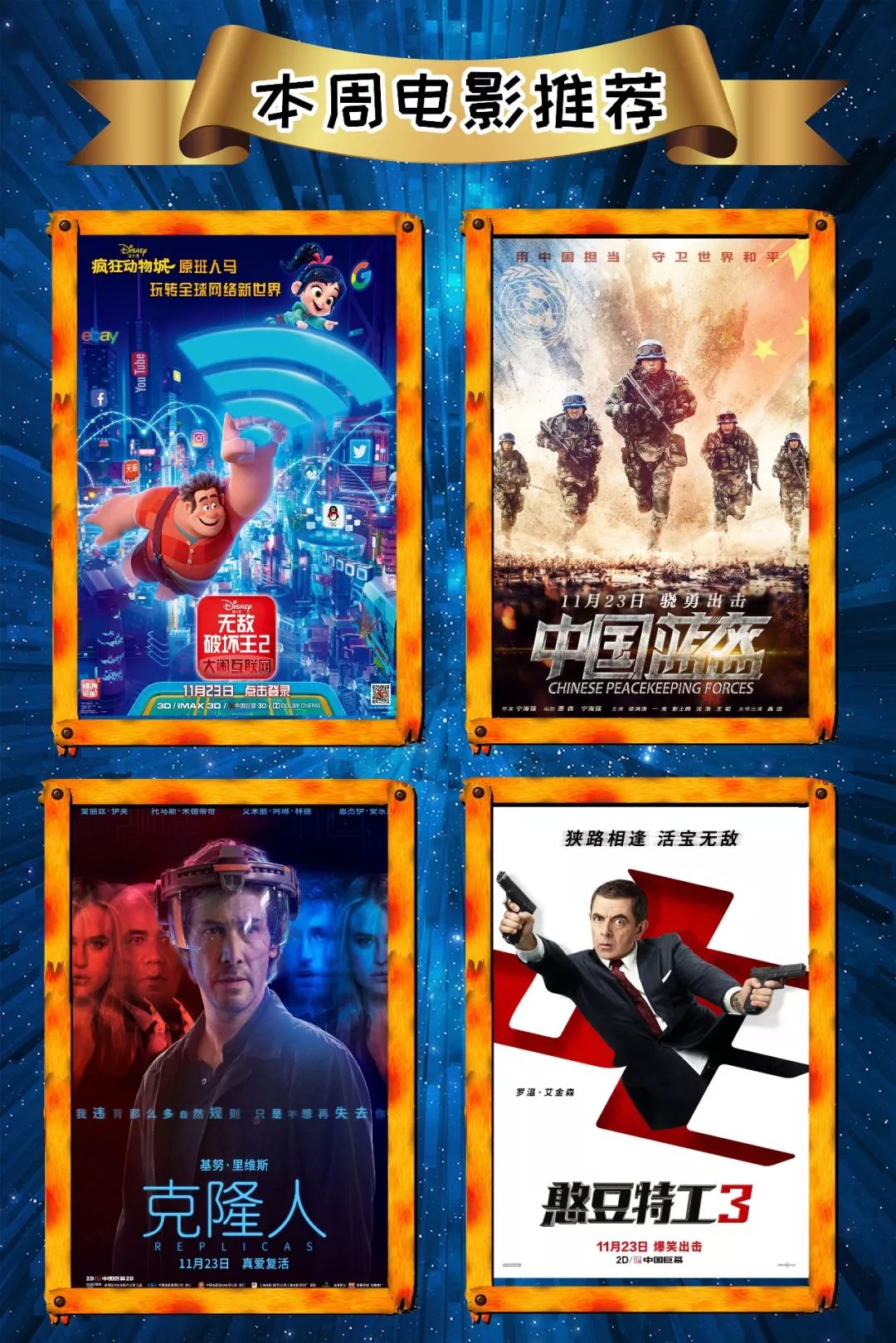 最新電影資訊獲取指南，掌握最新電影動態(tài)的首選渠道