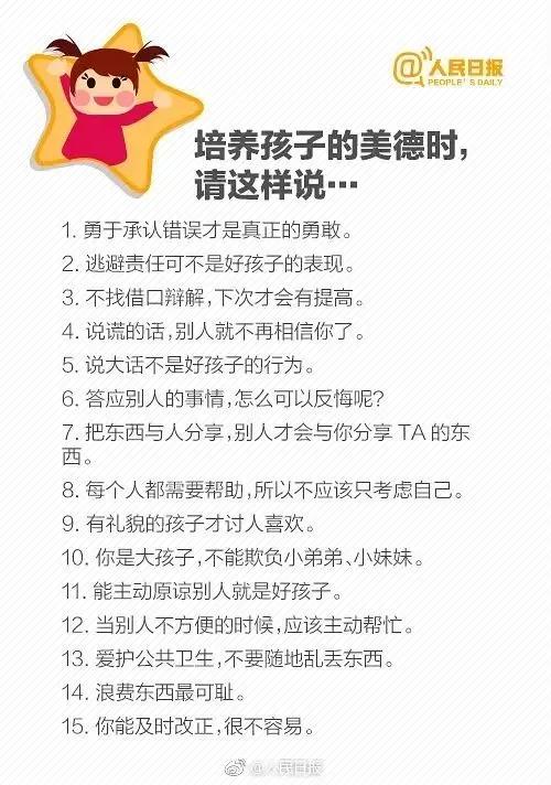 日常甜蜜故事，溫暖問候的編織句