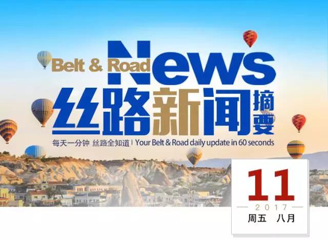 瑞士最新深度資訊解析，聚焦熱點話題，洞悉瑞士動態(tài)