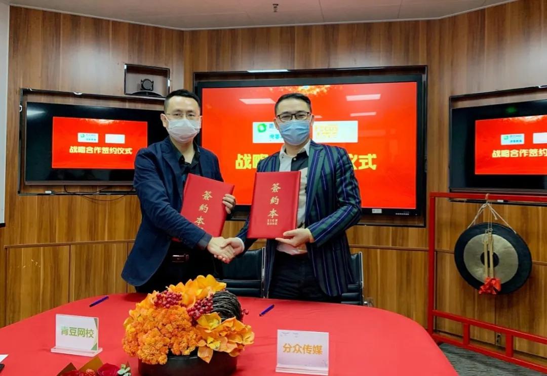 分眾傳媒股票深度解析，變化、學習與自信的力量影響股價表現(xiàn)。