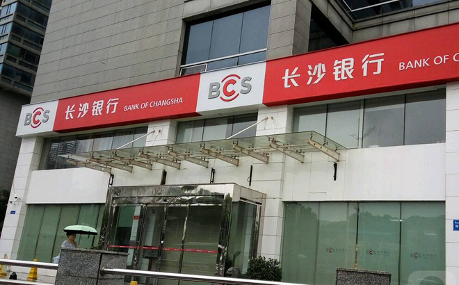 長沙銀行上市動態(tài)，一家人的溫馨故事與上市里程碑紀念