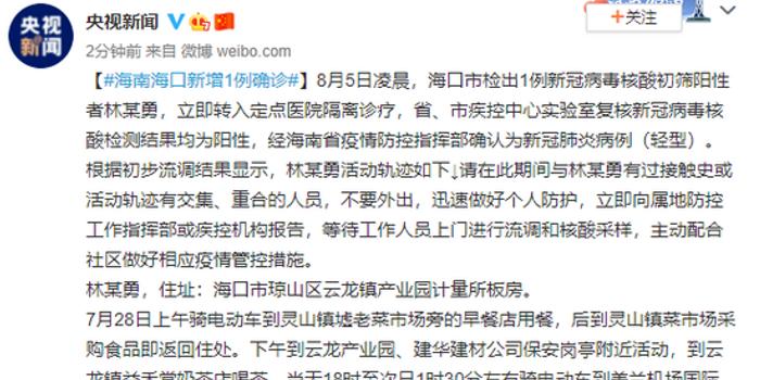 ?？谛略霾±澈蟮墓适?，小巷深處的獨特邂逅