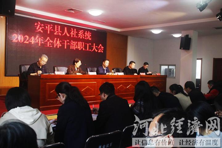 安平人事局最新資訊,安平人事局最新資訊，科技革新，智慧人事，共創(chuàng)未來生活新篇章