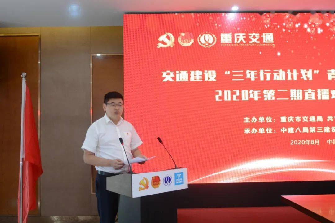 重慶交通動態(tài)，一路相伴的溫馨旅程紀實