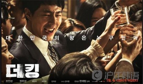 韓國(guó)電影在2016年的多彩風(fēng)貌，熱門(mén)影片概覽、產(chǎn)業(yè)新趨勢(shì)與影響因素探討