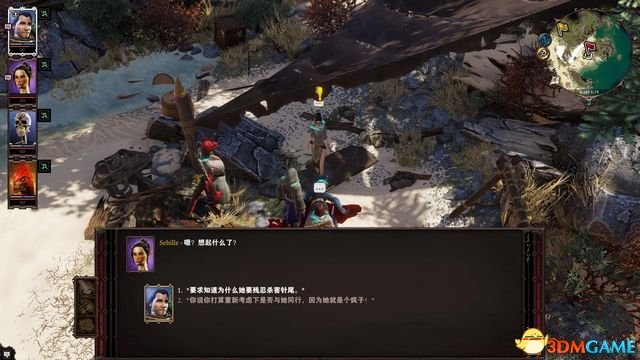 逆臣米洛最新篇章，科技巔峰之作，開啟未來(lái)生活新紀(jì)元