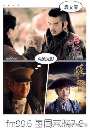 演員陳鋒，小巷深處的獨(dú)特饕餮之旅探索