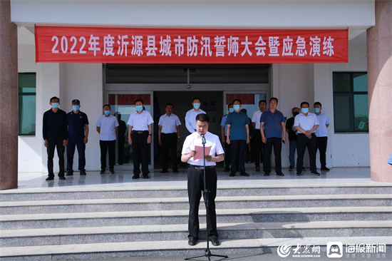 沂源資訊速遞，友情與陪伴的溫馨日常