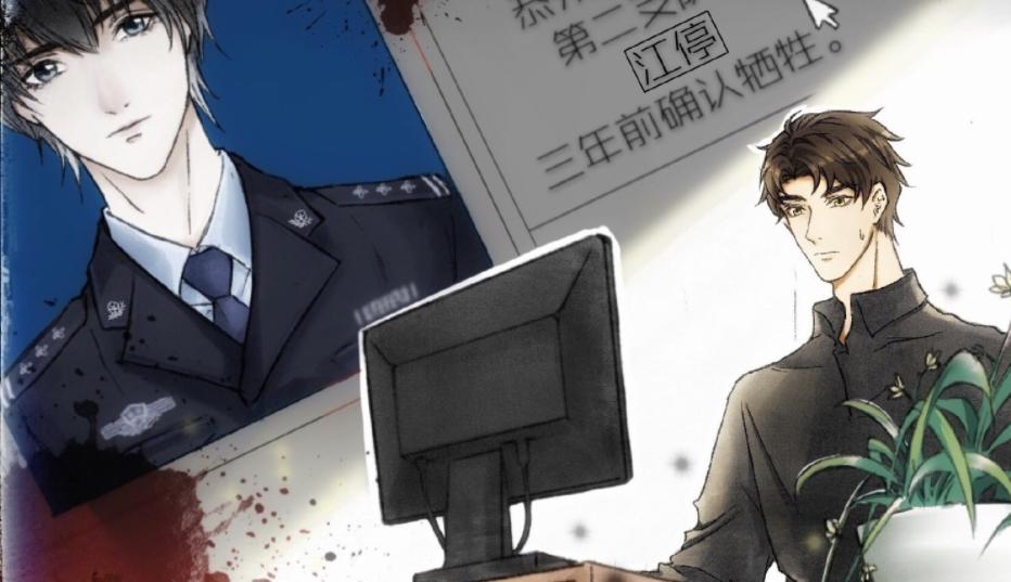 破云電視劇，日常溫情與友情的力量