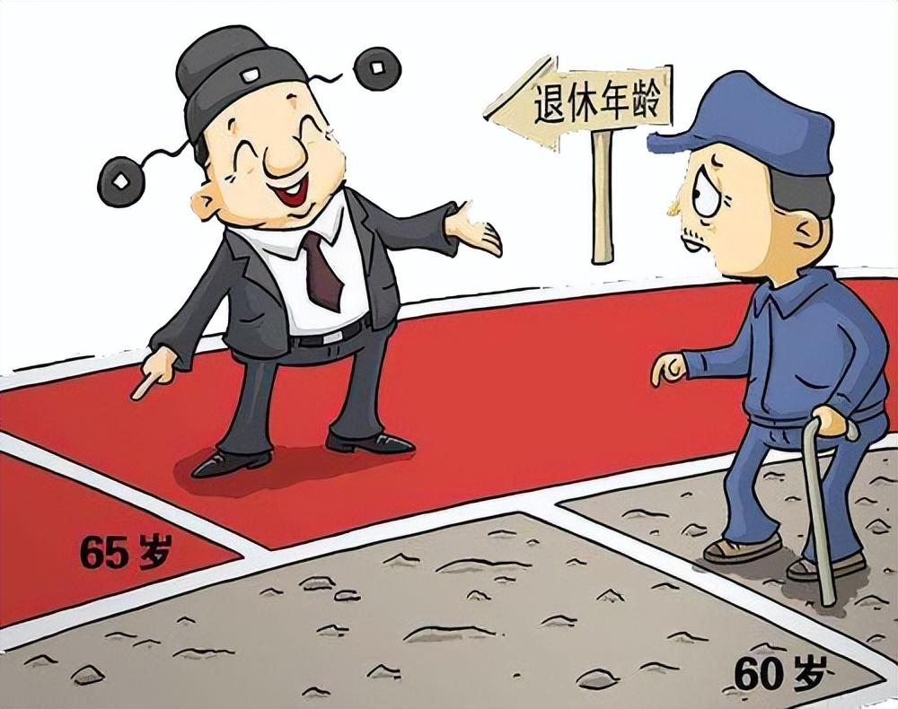 最新退休年齡規(guī)定，擁抱未來(lái)的自信與成就感，共同邁向退休新生活！