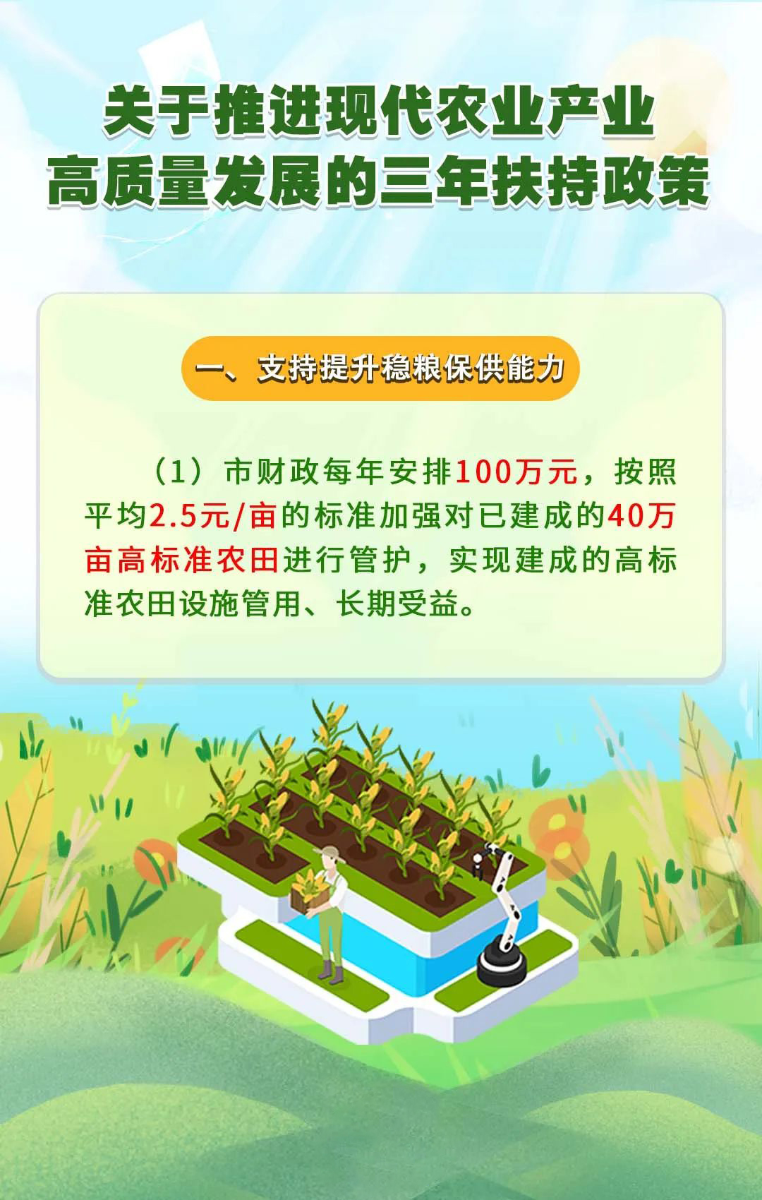 運(yùn)動場館燈具 第192頁