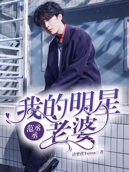 科技與生活的融合，全新升級上明星小說重塑未來閱讀體驗