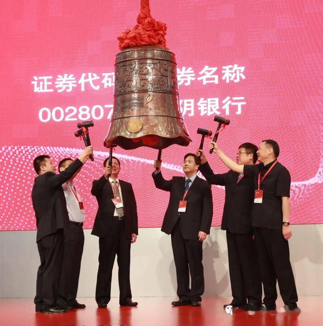 長春農(nóng)商銀行上市，變化、學(xué)習(xí)與自信的力量展現(xiàn)新征程