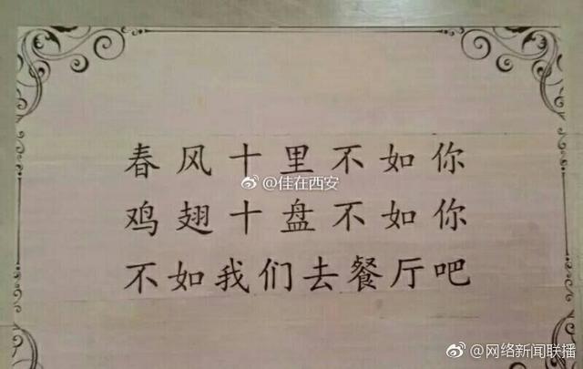 全國高校三行情書官網(wǎng)，數(shù)字化呈現(xiàn)情感教育新風(fēng)尚