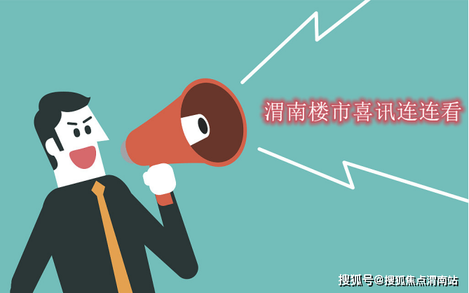 韓城樓市最新動態(tài)與巷弄深處的獨特小店探秘