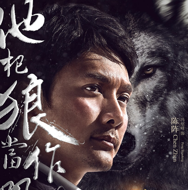 狼圖騰演員，探尋隱藏瑰寶于小巷之間