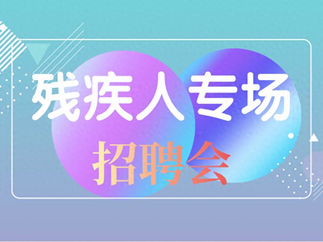 滕州最新招聘信息，職場(chǎng)人的優(yōu)選之選