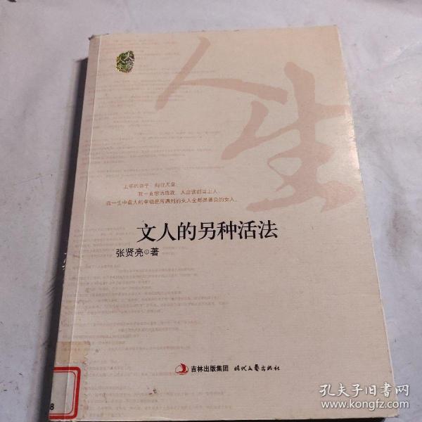 科技重塑生活，體驗(yàn)前所未有的高科技產(chǎn)品，開啟全新活法
