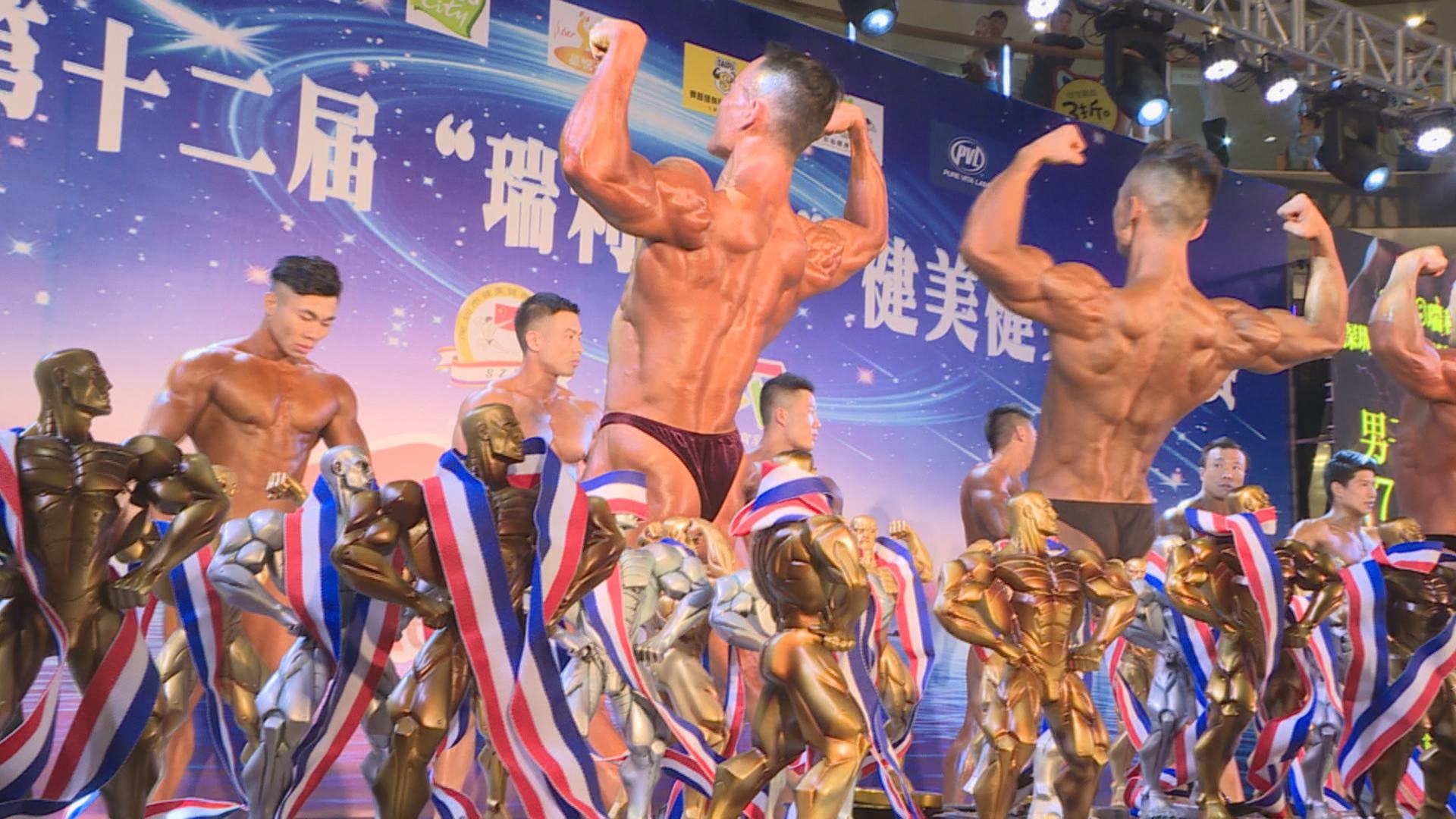 深圳健美比賽的多元影響與價值解讀